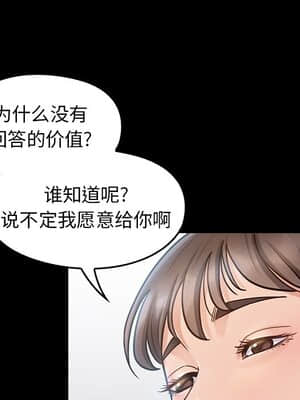 桃花 16-17話_17_031