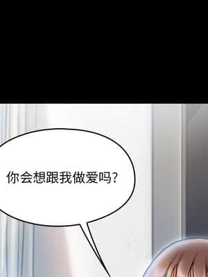 桃花 16-17話_17_009