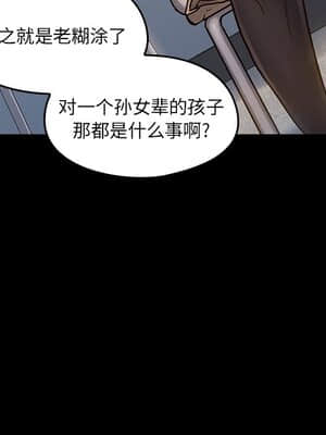 桃花 16-17話_17_045