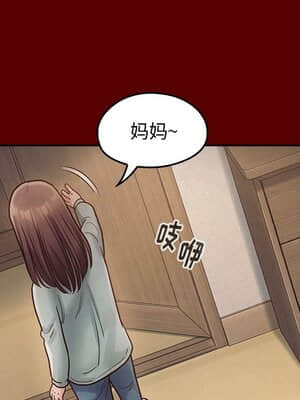 桃花 16-17話_16_013