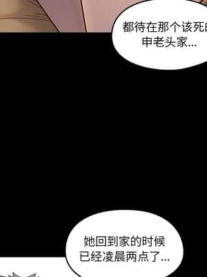 桃花 16-17話_17_049