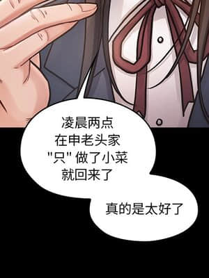 桃花 16-17話_17_082