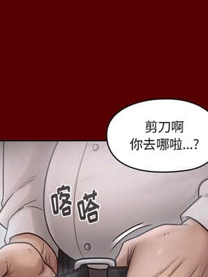 桃花 16-17話_16_060