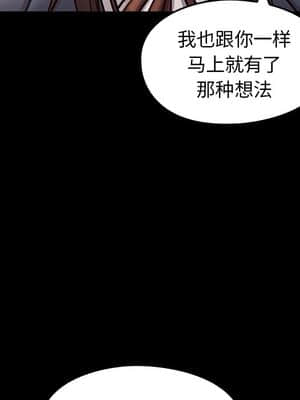 桃花 16-17話_17_061