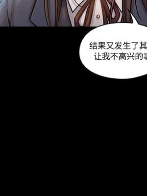 桃花 16-17話_17_047