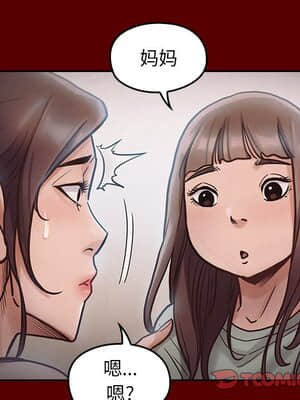 桃花 16-17話_16_048