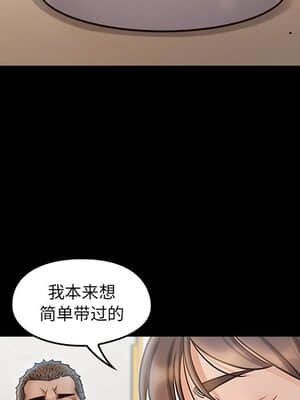 桃花 16-17話_17_041