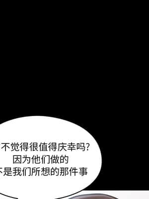 桃花 16-17話_17_080