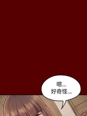 桃花 16-17話_16_007