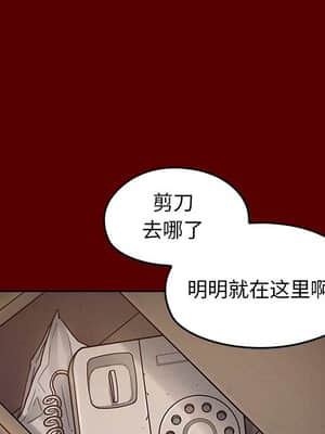 桃花 16-17話_16_009