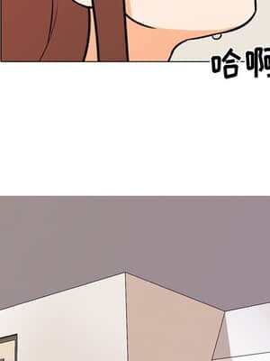 同事換換愛 1-5話_05_576