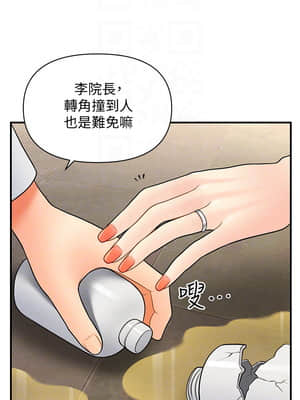 醫美奇雞 30-31話_30_018