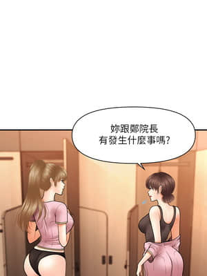 醫美奇雞 30-31話_30_022