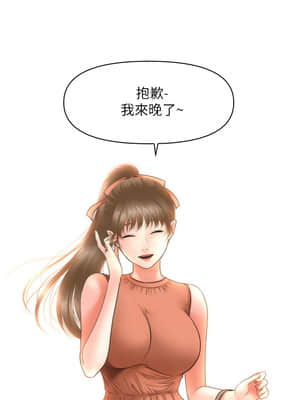 醫美奇雞 30-31話_30_027