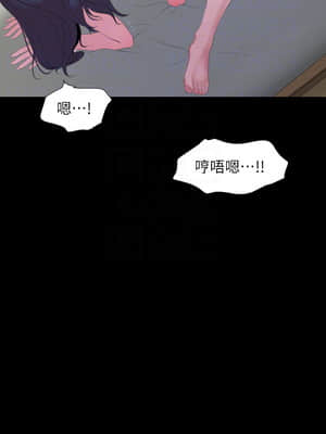 與岳母同屋 41-42話_42_012