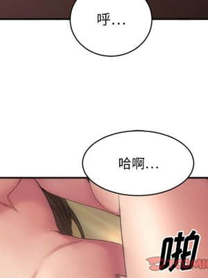 慾望食物鏈 38-39話_39_036