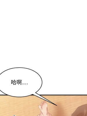 慾望食物鏈 38-39話_39_032