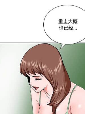 初戀變嫂嫂 30-31話_30_033