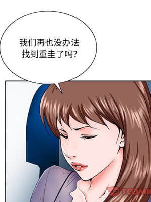 初戀變嫂嫂 30-31話_30_110