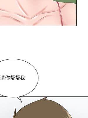 初戀變嫂嫂 30-31話_31_030