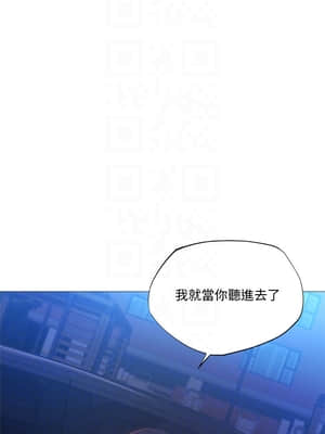 還有空房嗎？ 25-26話_25_018