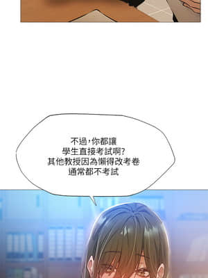 還有空房嗎？ 25-26話_26_023