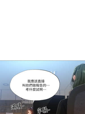 還有空房嗎？ 25-26話_26_020