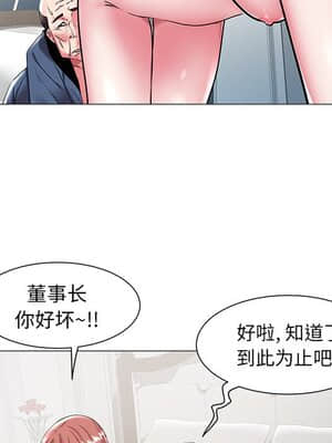 海女 19-20話_19_068