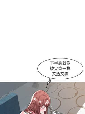 海女 19-20話_20_084