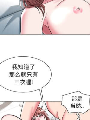 海女 19-20話_20_023