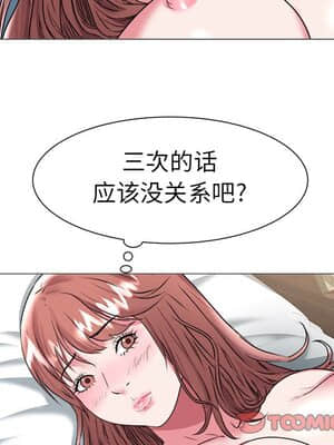 海女 19-20話_20_022