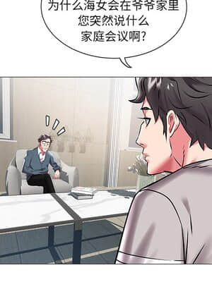 海女 19-20話_19_013