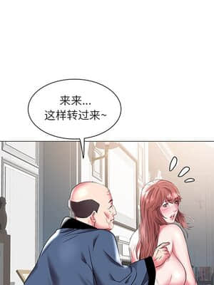 海女 19-20話_19_055