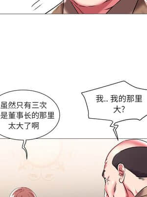 海女 19-20話_20_089