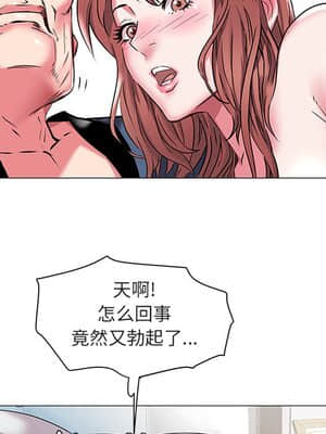 海女 19-20話_19_047