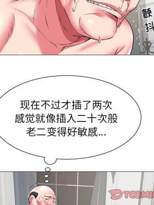 海女 19-20話_20_042