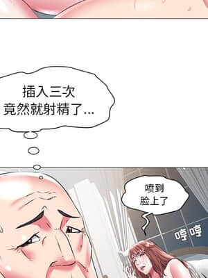 海女 19-20話_20_060