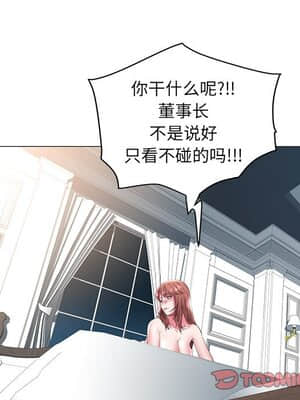 海女 19-20話_19_066