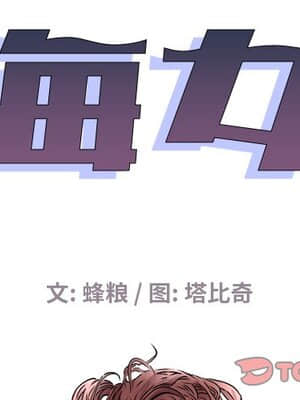 海女 19-20話_20_002