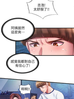 滿溢游泳池 12-13話_13_021