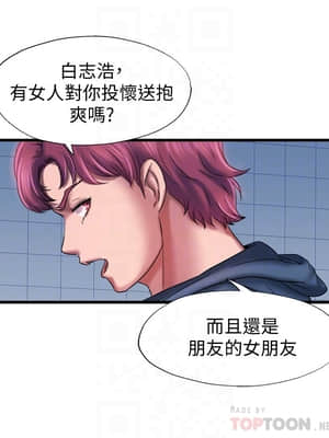 滿溢游泳池 12-13話_12_012