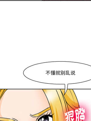 那年夏天 1-5話_01_022