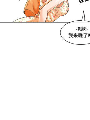 那年夏天 1-5話_02_157