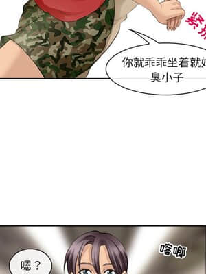 那年夏天 1-5話_04_475