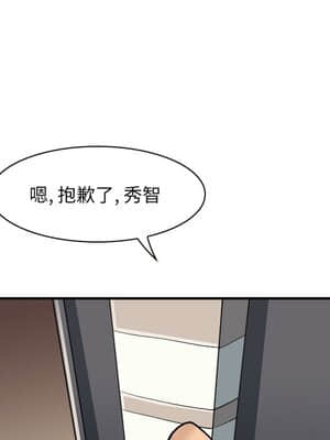 那年夏天 1-5話_03_286