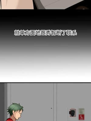 那年夏天 1-5話_03_254