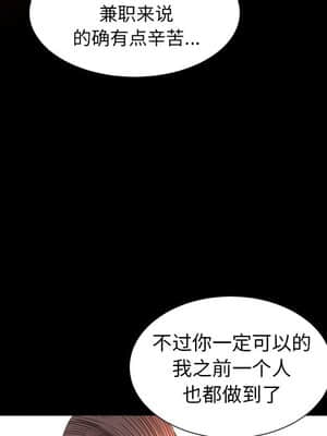 圈套 26-27話_27_052