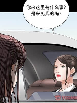 圈套 26-27話_26_081