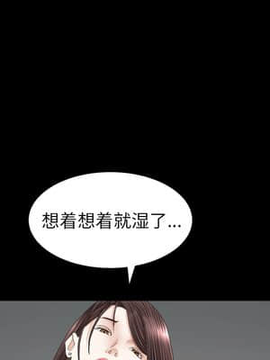 圈套 26-27話_26_050