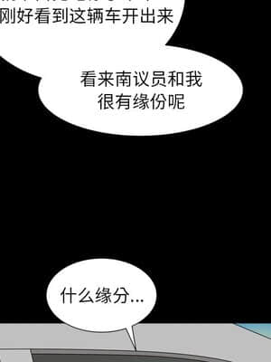 圈套 26-27話_26_094